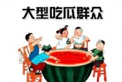 多多娱乐吃瓜群众