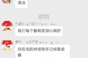 娱乐吃瓜酱男生私底下聊天,揭秘！娱乐吃瓜酱男生私聊背后的趣味瞬间