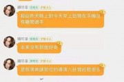 娱乐圈资深吃瓜事件真相