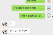 娱乐吃瓜酱套路女朋友,揭秘娱乐吃瓜酱如何套路女朋友的浪漫攻略